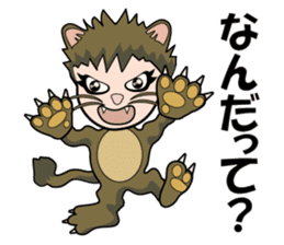 Child Lion Kanta sticker #12219849