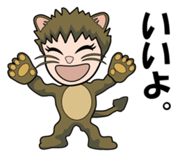 Child Lion Kanta sticker #12219850