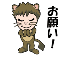 Child Lion Kanta sticker #12219851