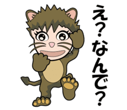 Child Lion Kanta sticker #12219852