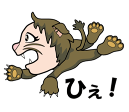 Child Lion Kanta sticker #12219855