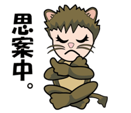 Child Lion Kanta sticker #12219864