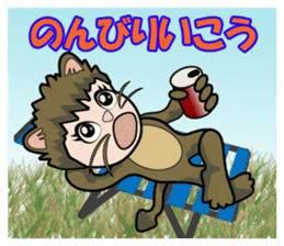 Child Lion Kanta sticker #12219866