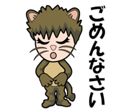 Child Lion Kanta sticker #12219867