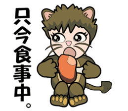 Child Lion Kanta sticker #12219869