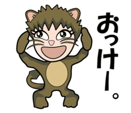 Child Lion Kanta sticker #12219870