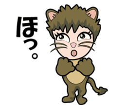 Child Lion Kanta sticker #12219871