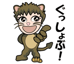 Child Lion Kanta sticker #12219874