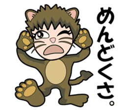Child Lion Kanta sticker #12219875