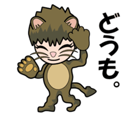 Child Lion Kanta sticker #12219876