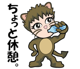 Child Lion Kanta sticker #12219877