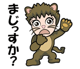 Child Lion Kanta sticker #12219878