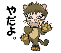 Child Lion Kanta sticker #12219880