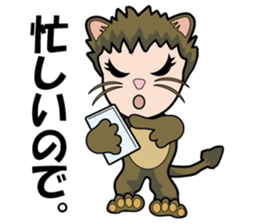 Child Lion Kanta sticker #12219881