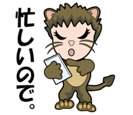 Child Lion Kanta sticker #12219881