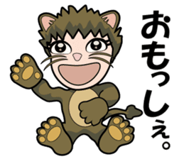Child Lion Kanta sticker #12219883