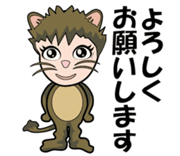Child Lion Kanta sticker #12219884