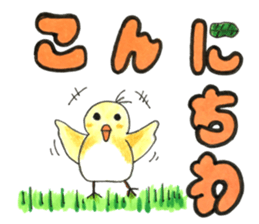 bird name is love. sticker #12219966