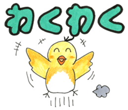 bird name is love. sticker #12219969