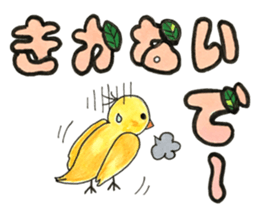 bird name is love. sticker #12219971