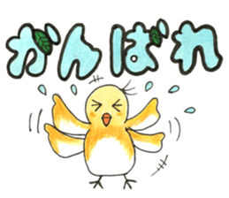 bird name is love. sticker #12219976