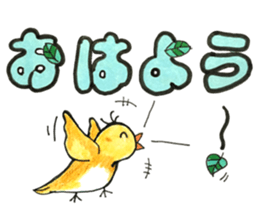 bird name is love. sticker #12219979