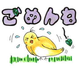 bird name is love. sticker #12219980