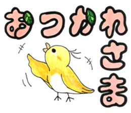 bird name is love. sticker #12219983
