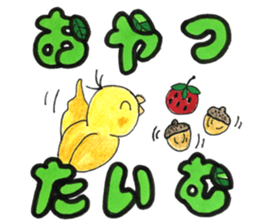 bird name is love. sticker #12219984