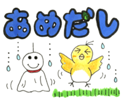 bird name is love. sticker #12219985