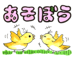 bird name is love. sticker #12219986