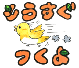 bird name is love. sticker #12219987