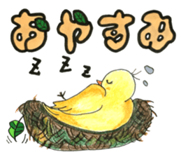 bird name is love. sticker #12219988