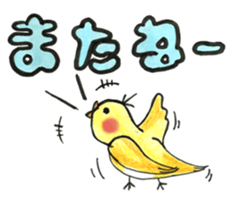 bird name is love. sticker #12219989