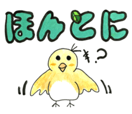 bird name is love. sticker #12219991