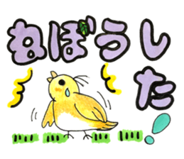 bird name is love. sticker #12219996