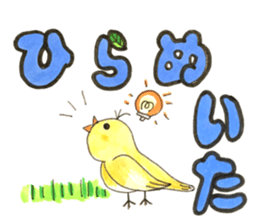 bird name is love. sticker #12219999