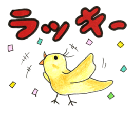 bird name is love. sticker #12220005