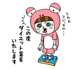 Glasses panda and pink frog sticker #12220066