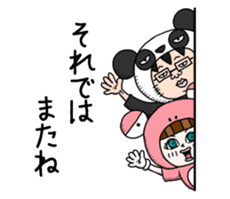 Glasses panda and pink frog sticker #12220085