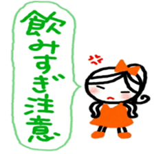 kyabazyou sticker 1 sticker #12220094