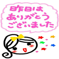 kyabazyou sticker 1 sticker #12220118