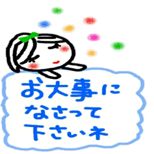 kyabazyou sticker 1 sticker #12220120