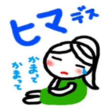 kyabazyou sticker 1 sticker #12220122