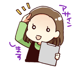 Members of web operations sticker #12220129