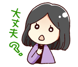 Members of web operations sticker #12220137