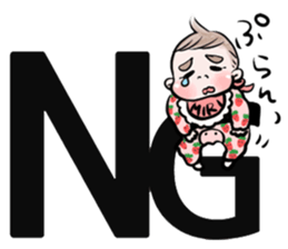 Miri 0-year-old day-to-day sticker #12220171