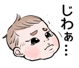 Miri 0-year-old day-to-day sticker #12220174