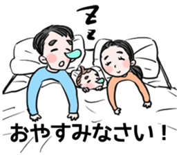 Miri 0-year-old day-to-day sticker #12220199