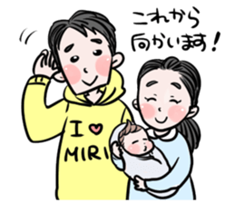 Miri 0-year-old day-to-day sticker #12220204
